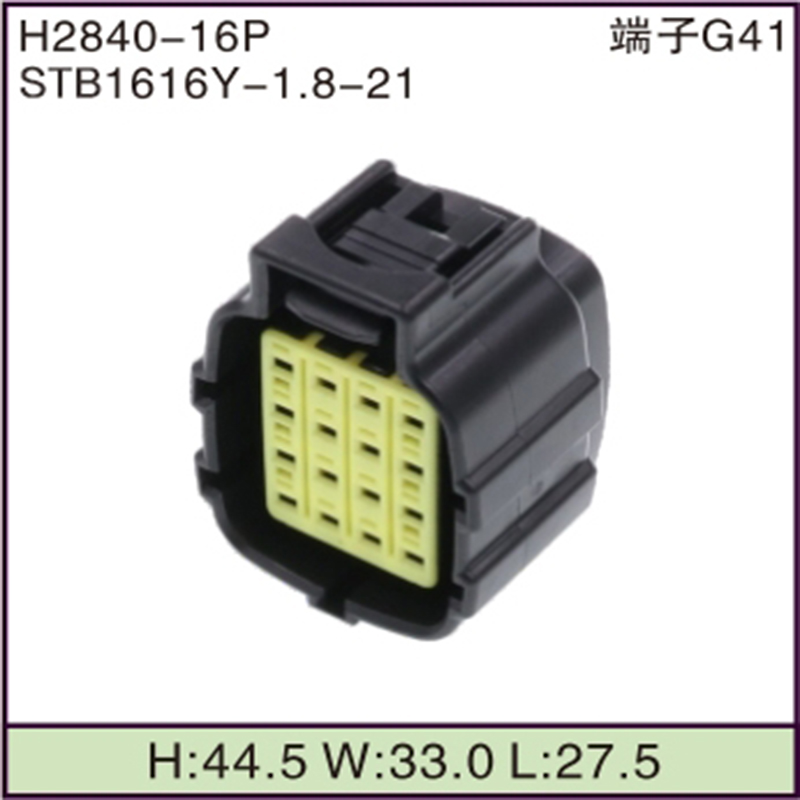 STB1616Y-1.8-21
