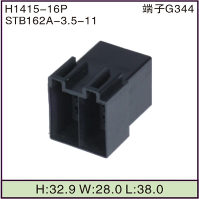 STB162A-3.5-11