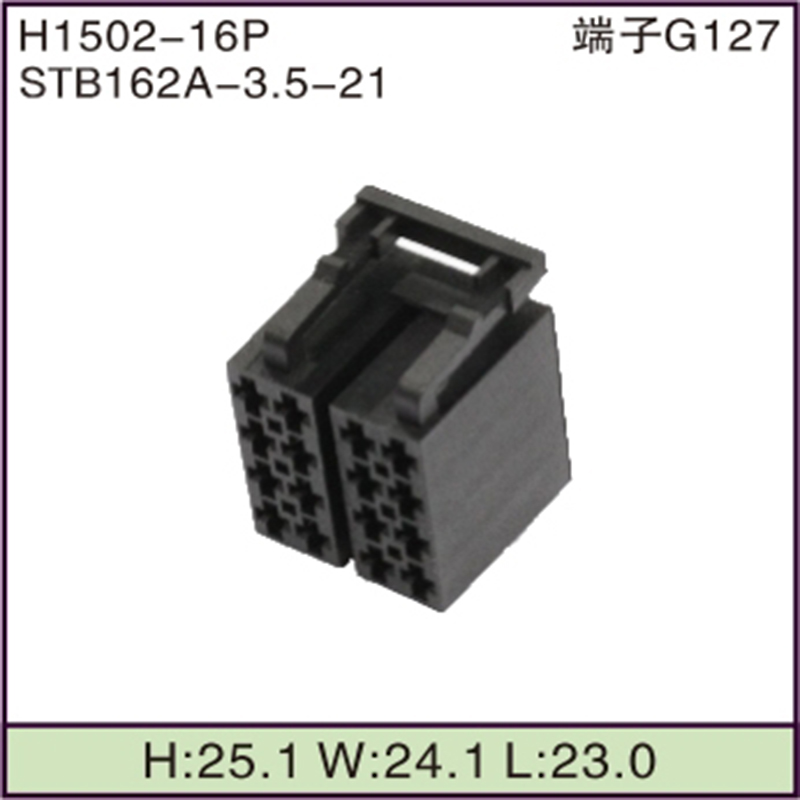 STB162A-3.5-21