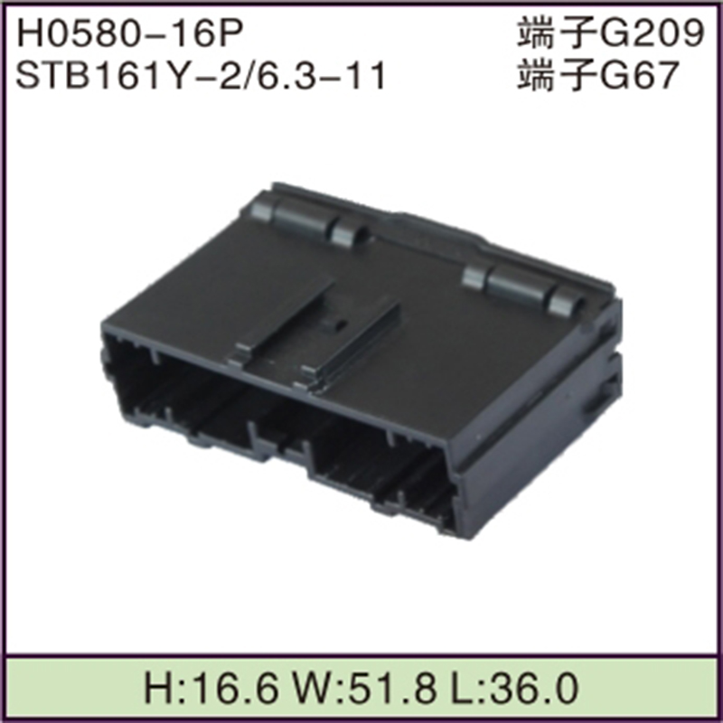 STB161Y-2/6.3-11