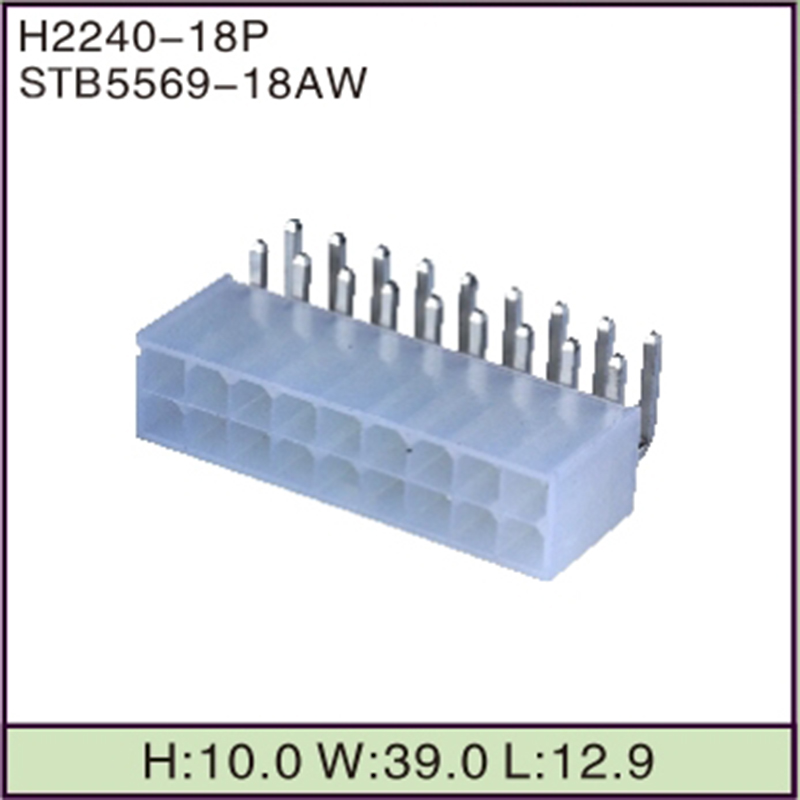 STB5569-18AW