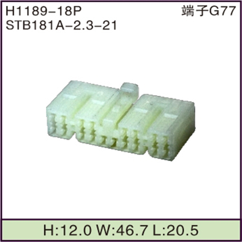 STB181A-2.3-21
