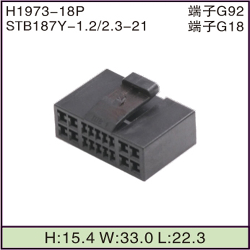 STB187Y-1.2/2.3-21