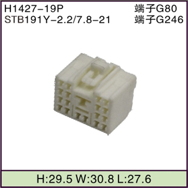 STB191Y-2.2/7.8-21