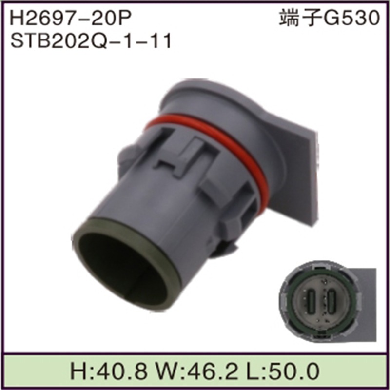STB202Q-1-11