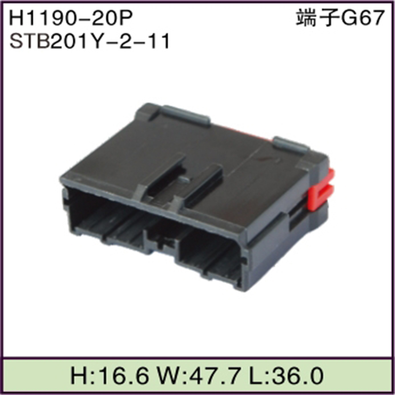 STB201Y-2-11