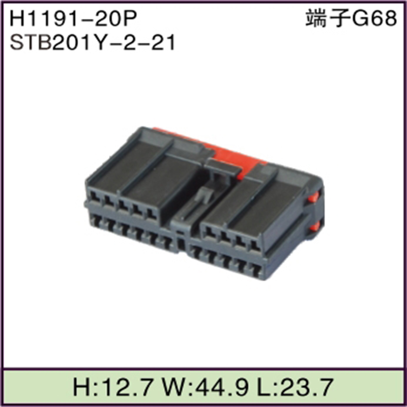 STB201Y-2-21