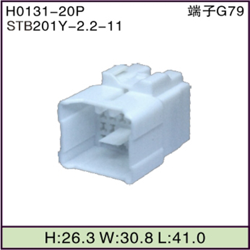 STB201Y-2.2-11