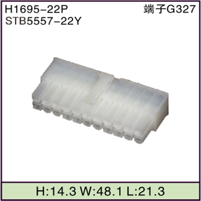 STB5557-22Y