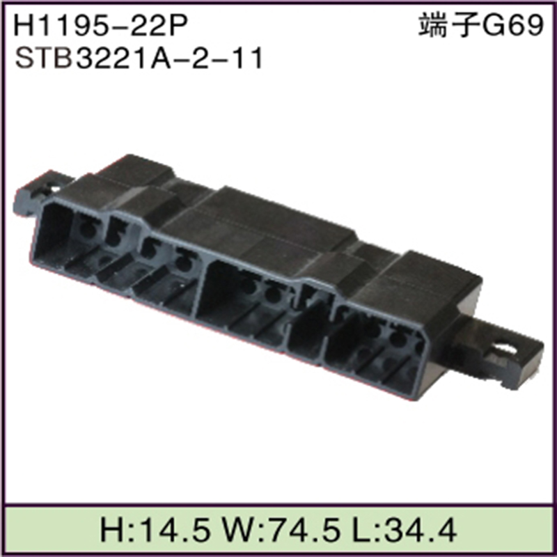 STB3221A-2-11