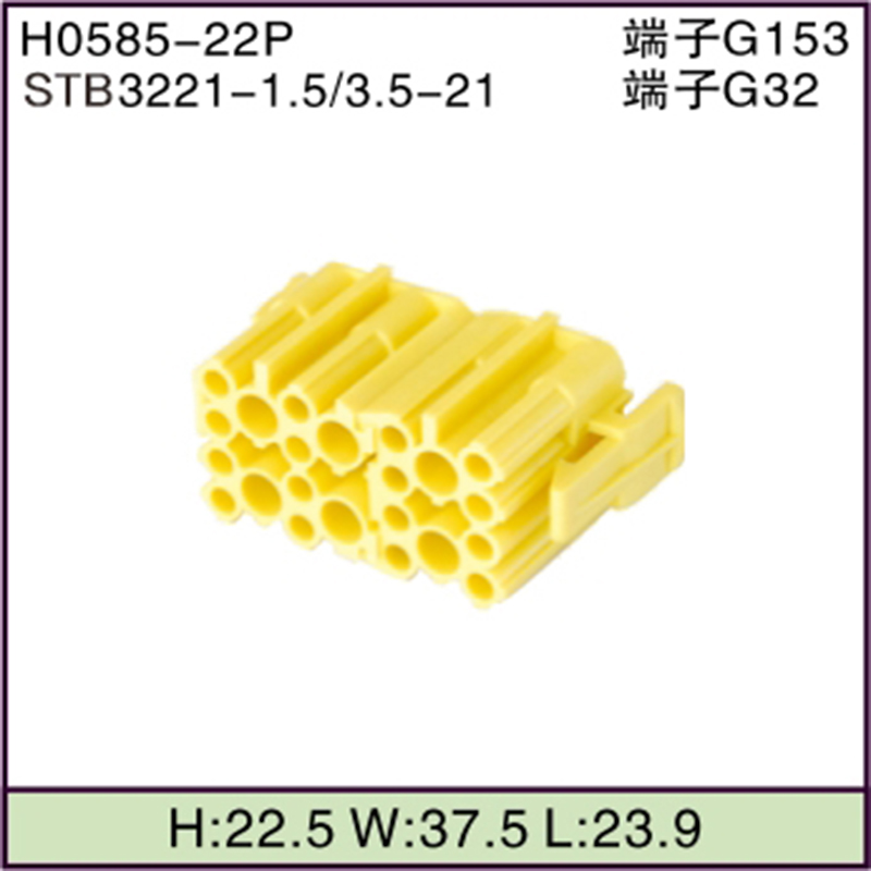 STB3221-1.5/3.5-21