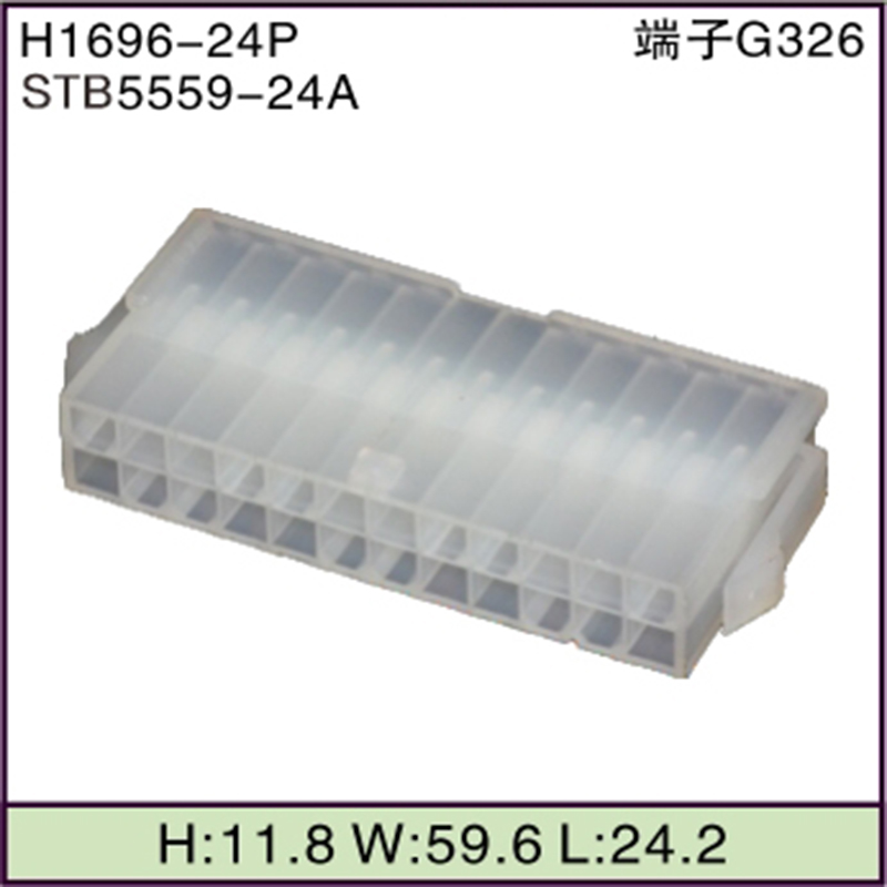 STB5559-24A