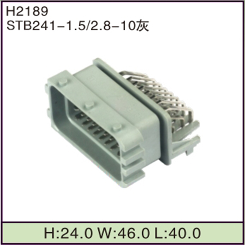 STB241-1.5/2.8-10灰