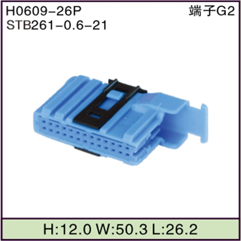 STB261-0.6-21