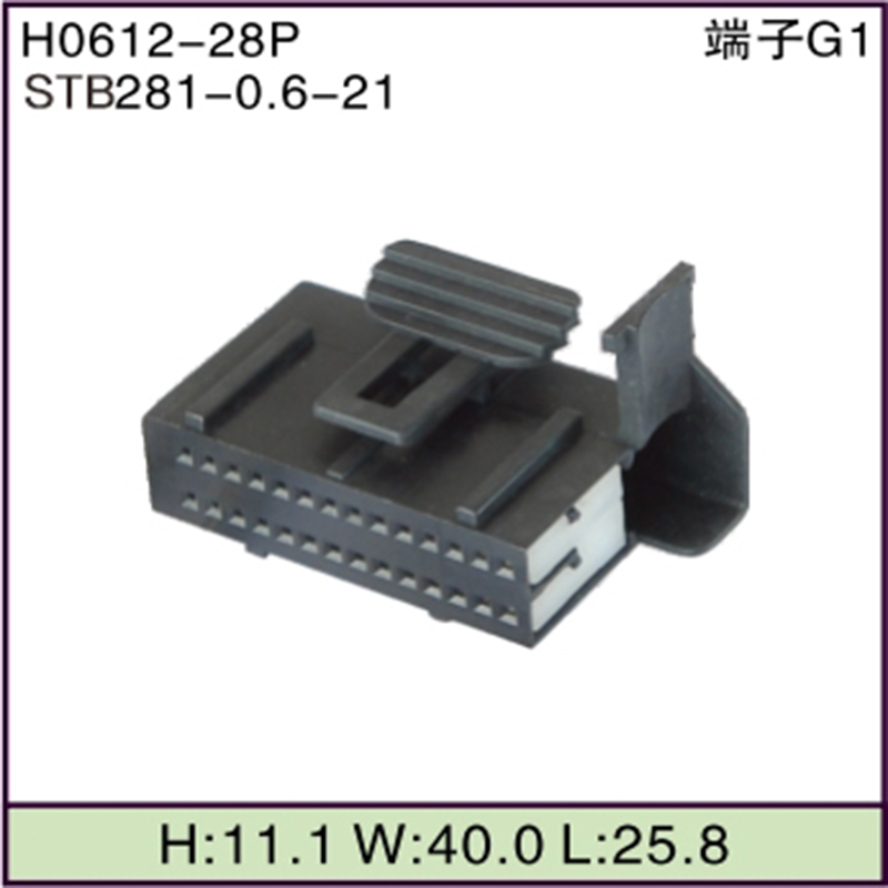 STB281-0.6-21
