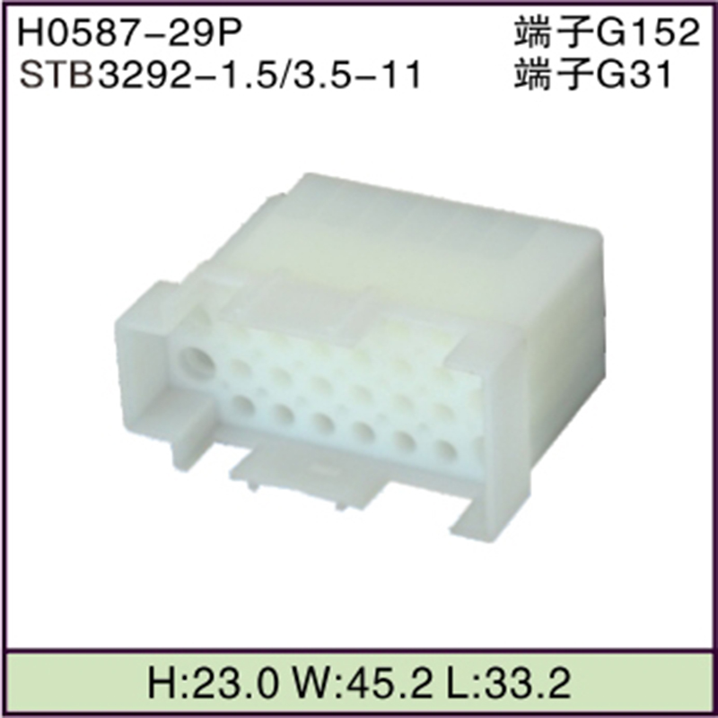 STB3292-1.5/3.5-11