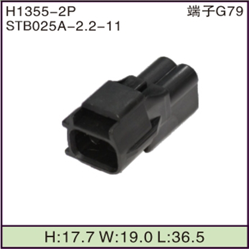 STB025A-2.2-11