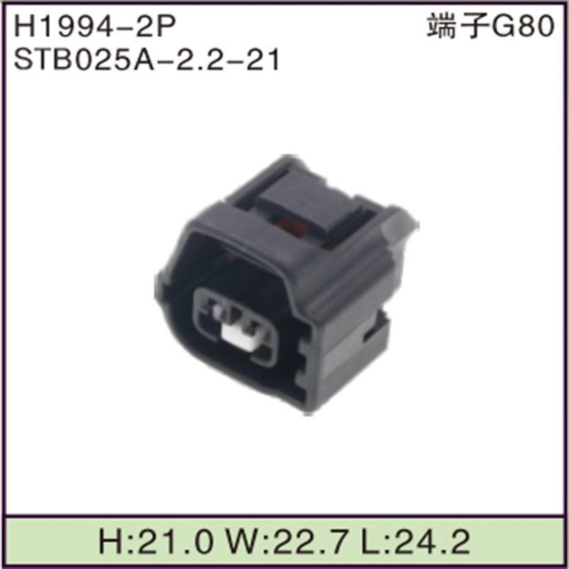 STB025A-2.2-21