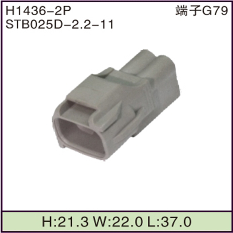 STB025D-2.2-11