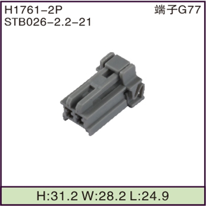 STB026-2.2-21