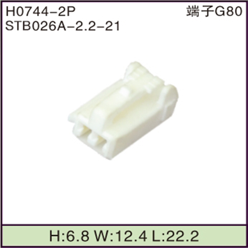 STB026A-2.2-21