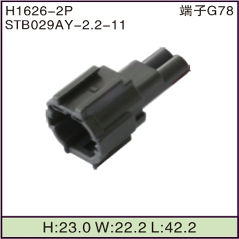 STB029AY-2.2-11