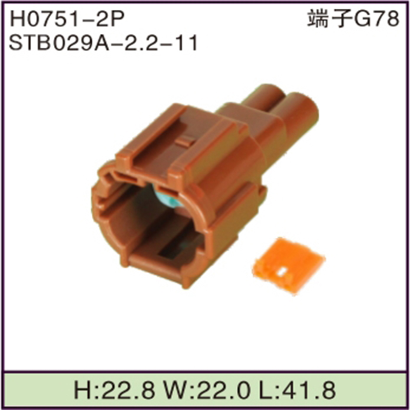 STB029A-2.2-11