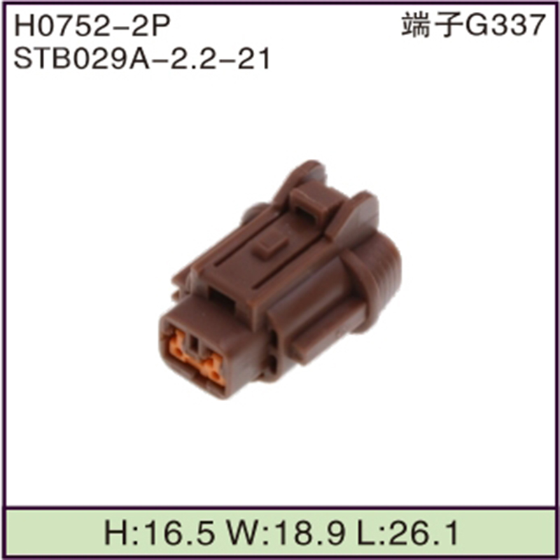 STB029A-2.2-21