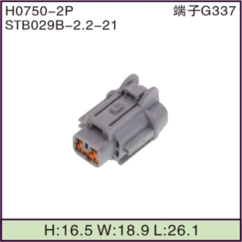 STB029B-2.2-21