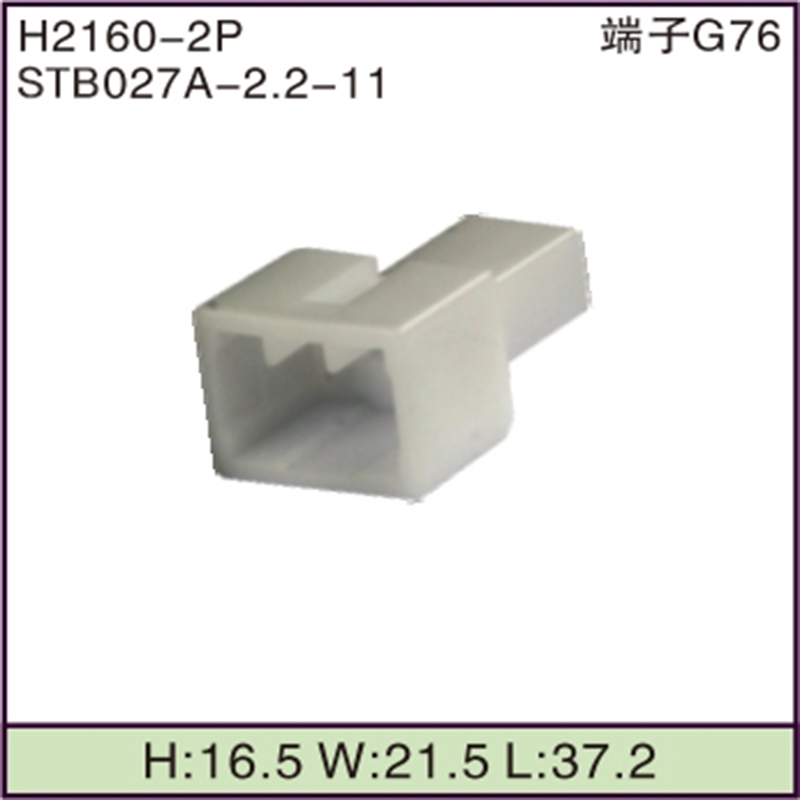 STB027A-2.2-11