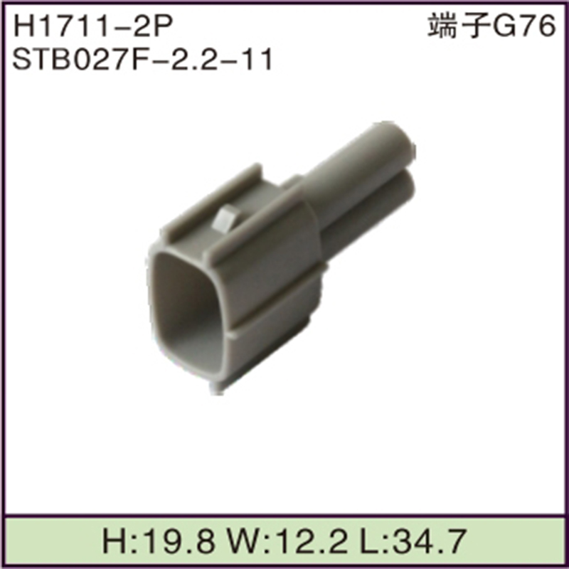 STB027F-2.2-11