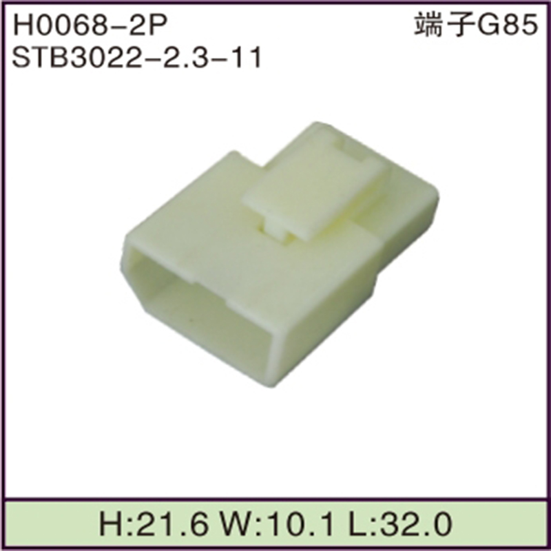 STB3022-2.3-11