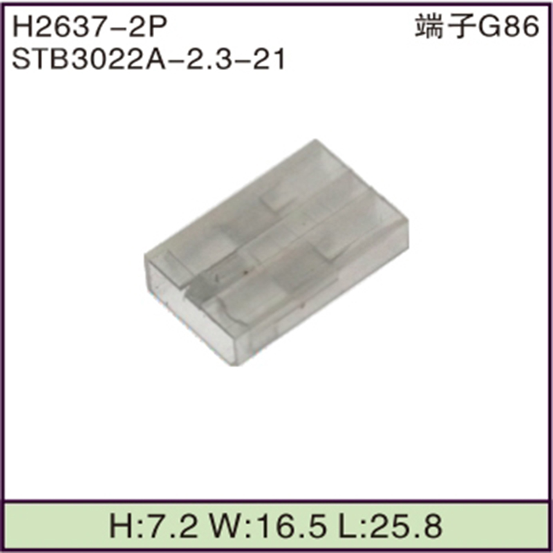 STB3022A-2.3-21