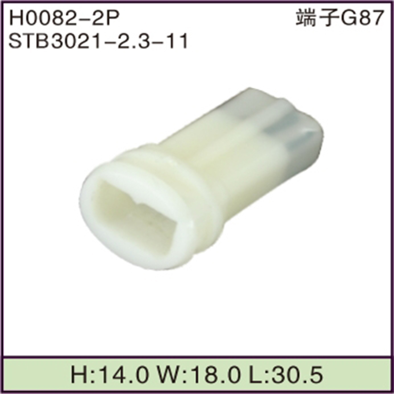 STB3021-2.3-11
