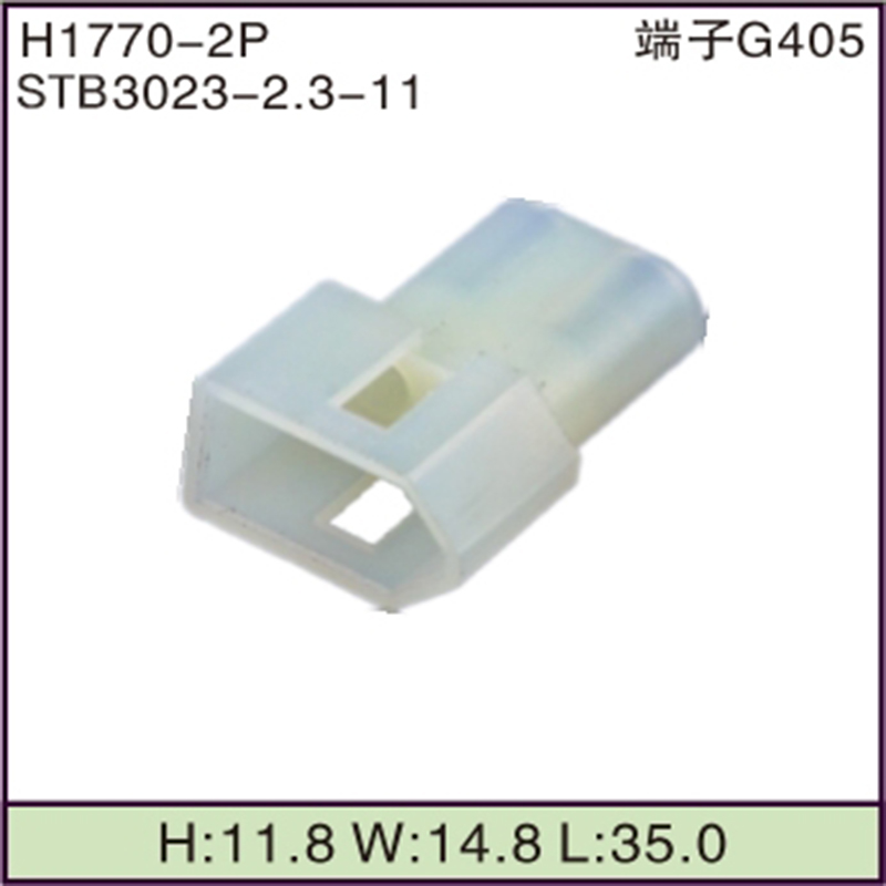 STB3023-2.3-11