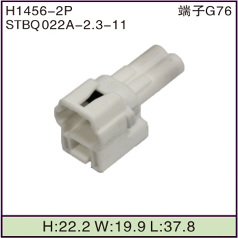 STBQ022A-2.3-11