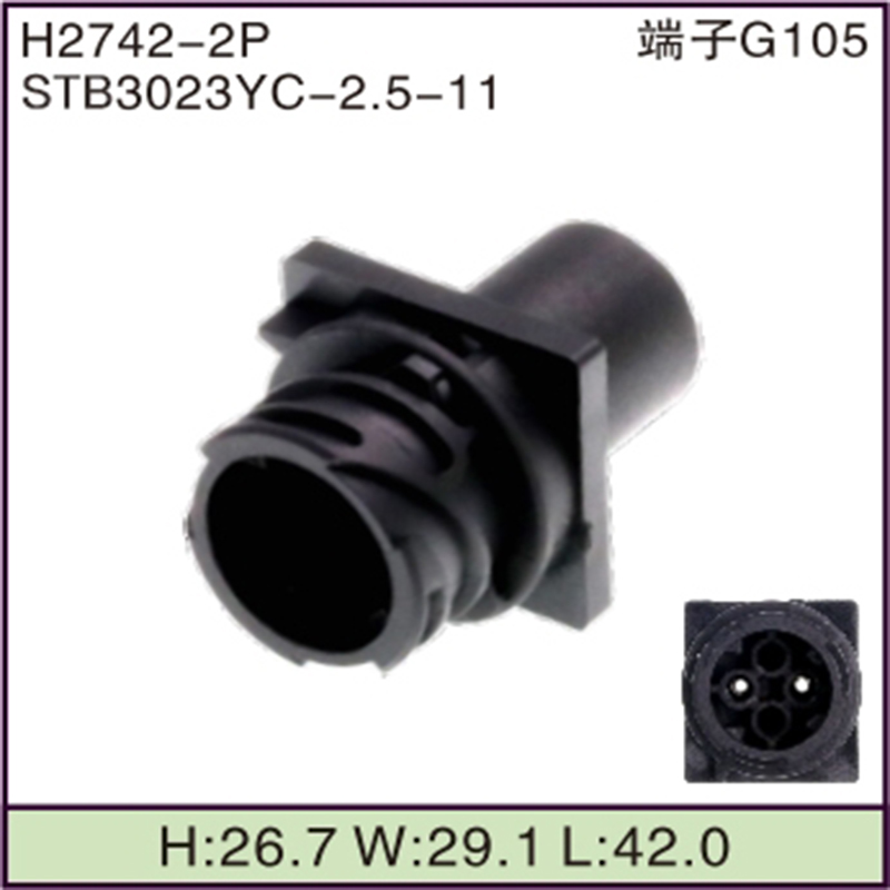STB3023YC-2.5-11