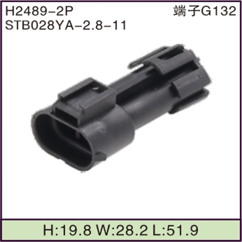 STB028YA-2.8-11