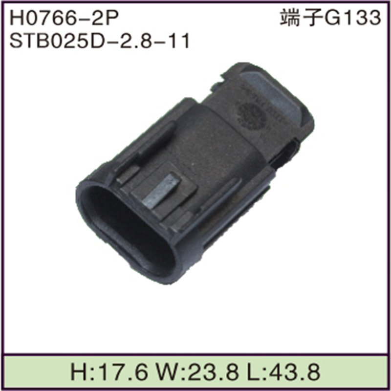 STB025D-2.8-11