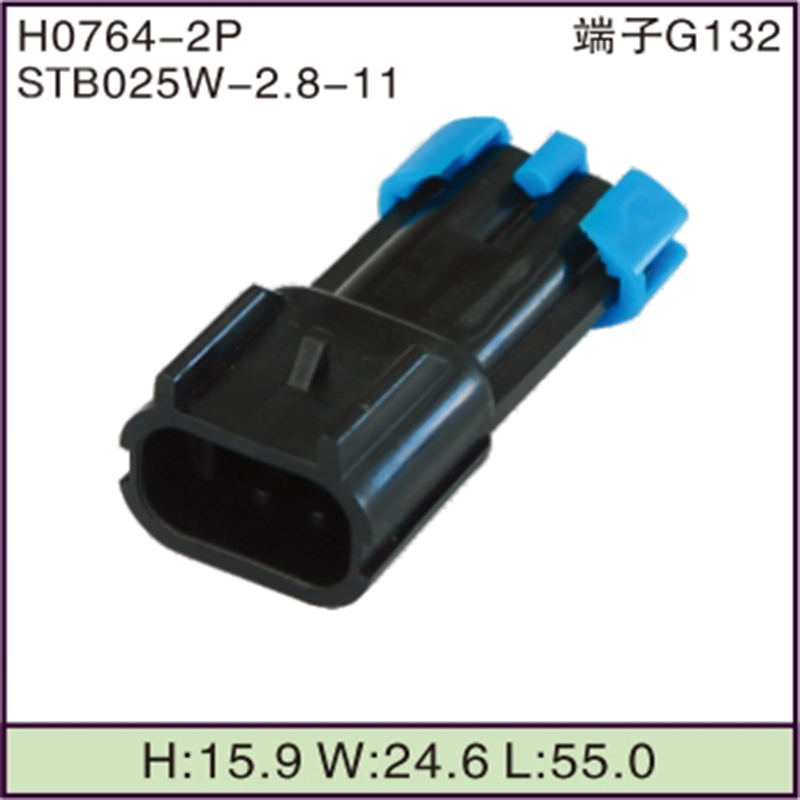 STB025W-2.8-11