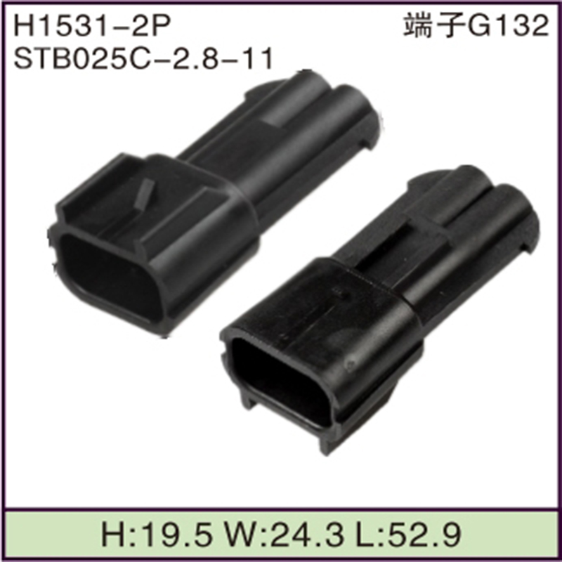 STB025C-2.8-11