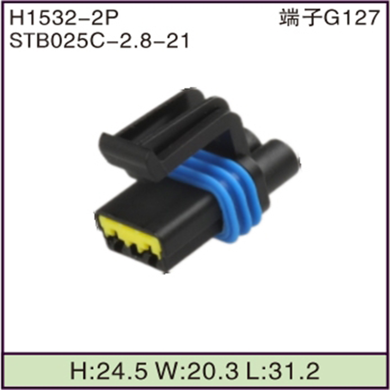 STB025C-2.8-21