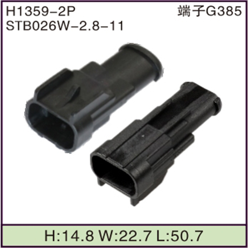 STB026W-2.8-11