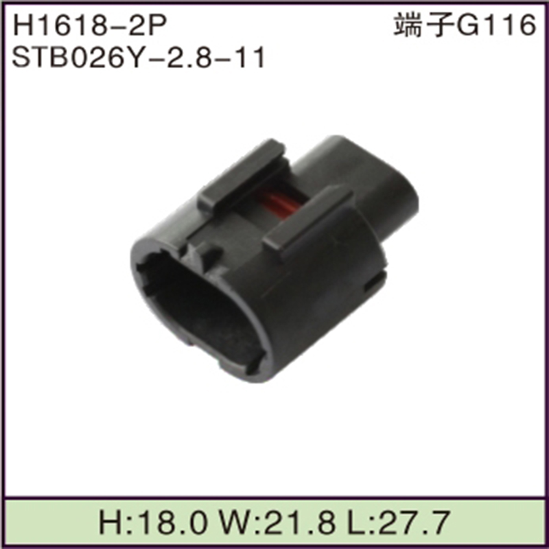 STB026Y-2.8-11