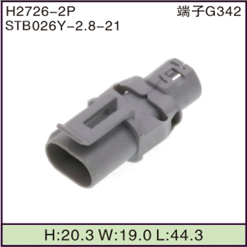 STB026Y-2.8-21