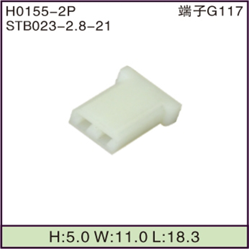 STB023-2.8-21