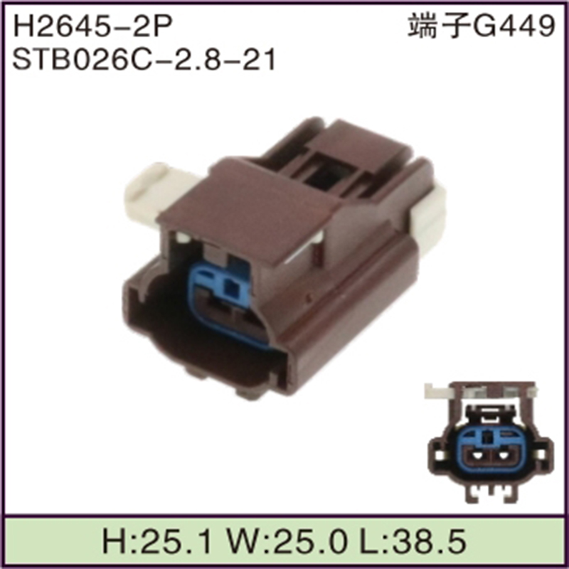 STB026C-2.8-21