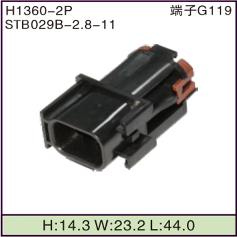 STB029B-2.8-11