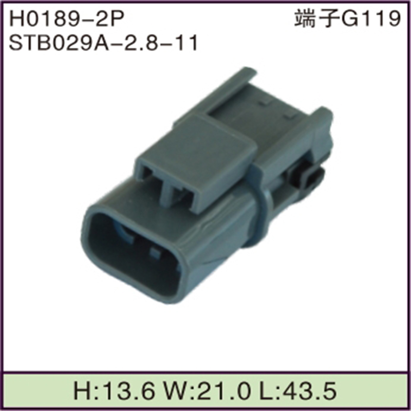 STB029A-2.8-11