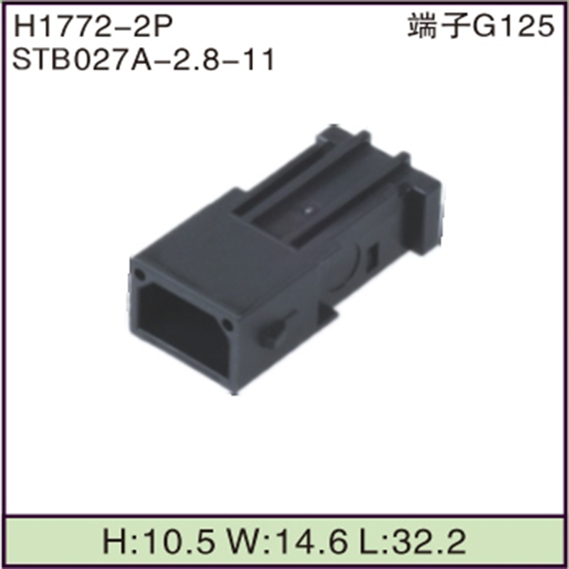 STB027A-2.8-11